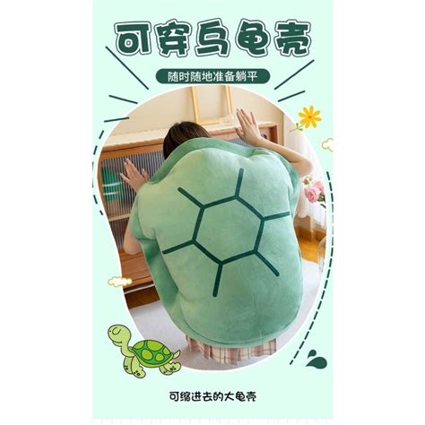 龜殼作用|【烏龜殼風水什麼用處】烏龜的風水作用藉助龜殼擋煞和驅走惡運。